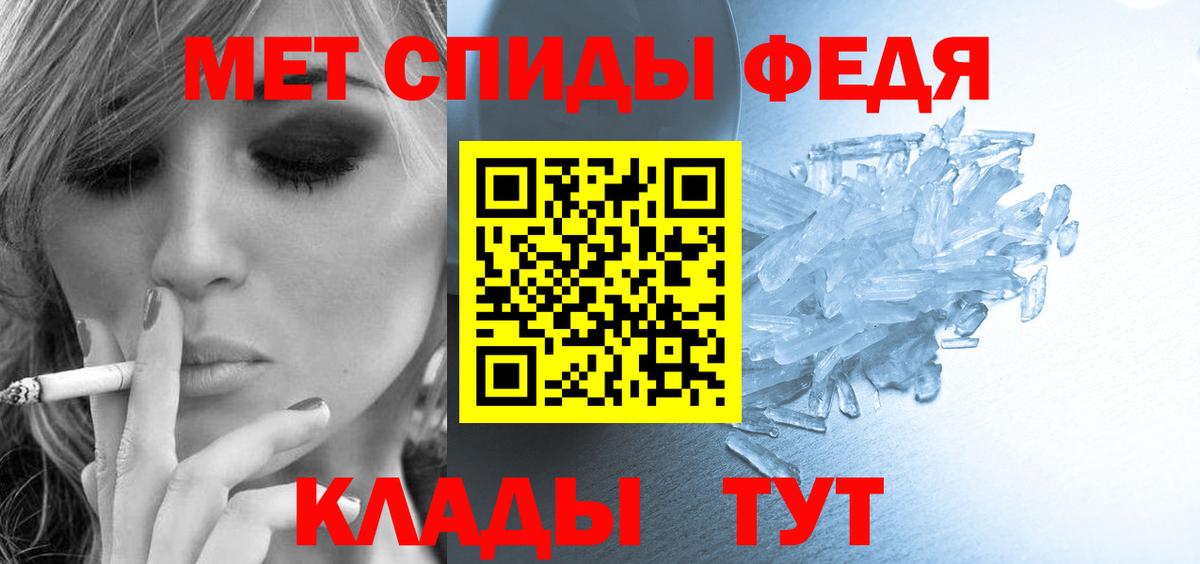 АМФ Розовый Клин