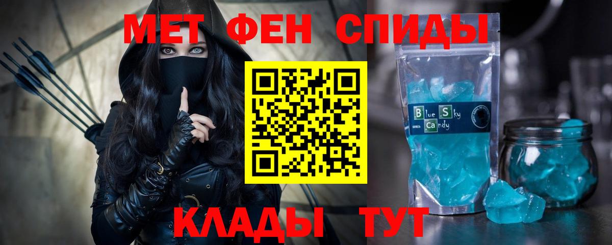 АМФЕТАМИН VHQ  Вход с VPN  Клин 