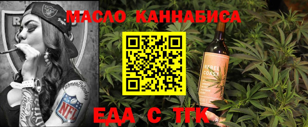 Canna-Cookies марихуана  Вход с VPN  Клин 