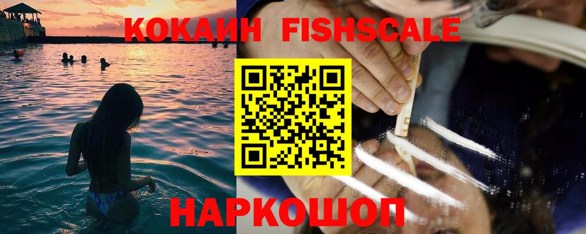 COCAIN  Вход с VPN  Клин  КОКАИН Боливия 