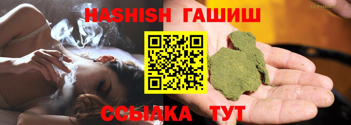 ГАШ Изолятор  Вход с VPN  ГАШ убойный  Клин 