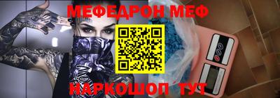 сатива Комсомольск-на-Амуре