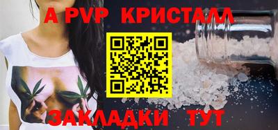 сатива Комсомольск-на-Амуре