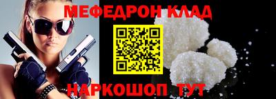 молекула духа Конаково