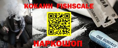 сатива Комсомольск-на-Амуре