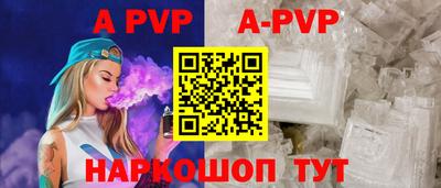 молекула духа Конаково