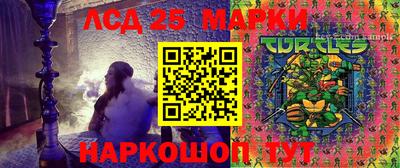 молекула духа Конаково