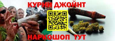 сатива Комсомольск-на-Амуре