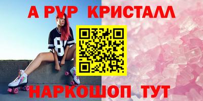mdpv Коммунар