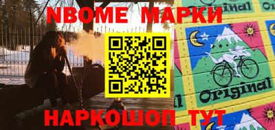 молекула духа Конаково