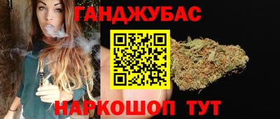 сатива Комсомольск-на-Амуре