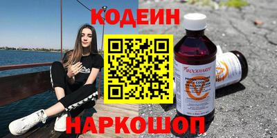 сатива Комсомольск-на-Амуре