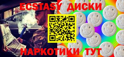 молекула духа Конаково
