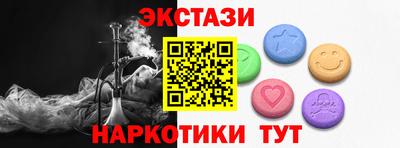 молекула духа Конаково