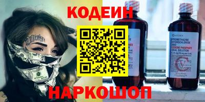 ALPHA PVP Кингисепп