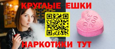 молекула духа Конаково