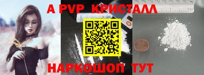 молекула духа Конаково