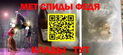 молекула духа Конаково