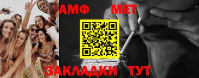 молекула духа Конаково