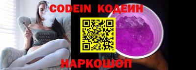 сатива Комсомольск-на-Амуре