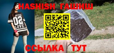 сатива Комсомольск-на-Амуре