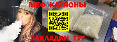 молекула духа Конаково