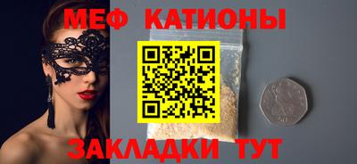 сатива Комсомольск-на-Амуре