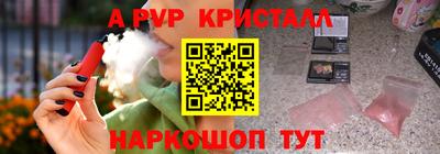 сатива Комсомольск-на-Амуре