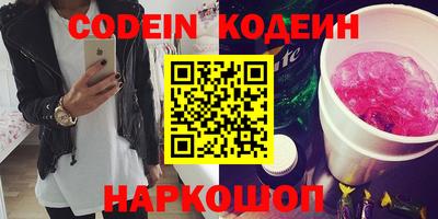 молекула духа Конаково