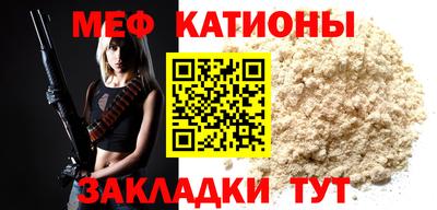 сатива Комсомольск-на-Амуре
