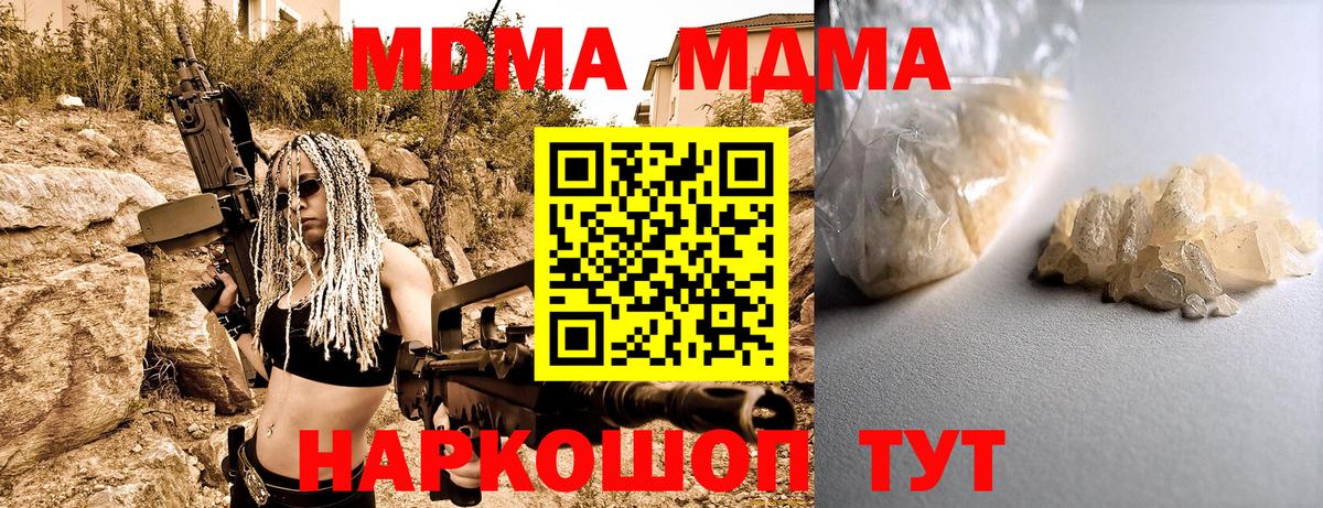 MDMA VHQ Клин