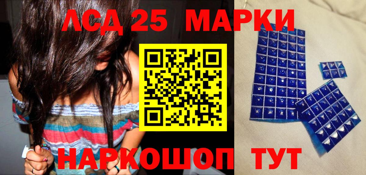 Клин  Марки N-bome 1500мкг  купить  сайты  Вход с VPN 