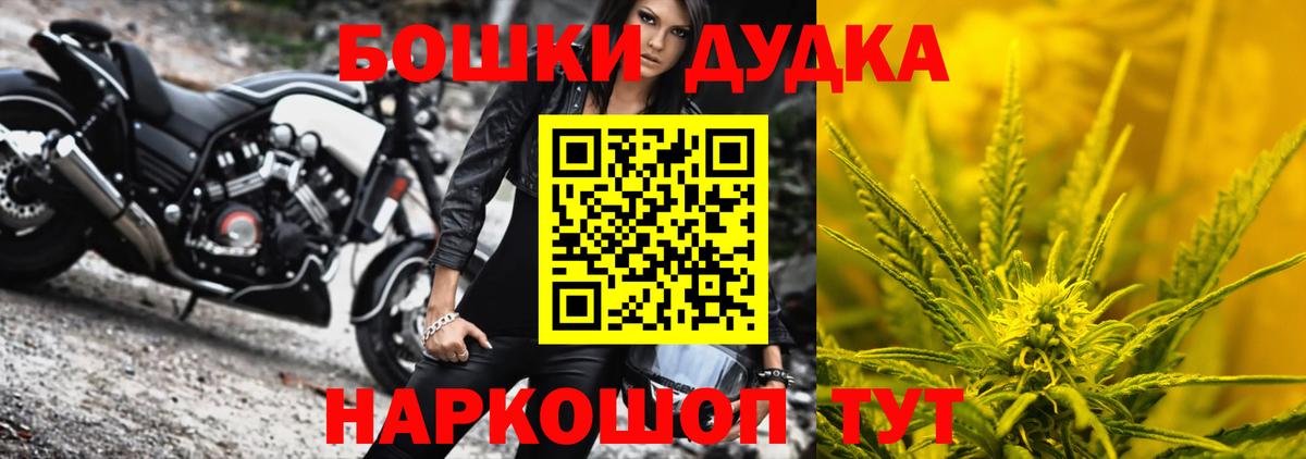 МАРИХУАНА гибрид Клин